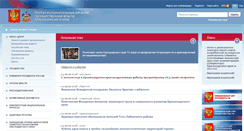 Desktop Screenshot of krasnodar.ru